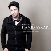 Bavar Kon — Hamid Askari cover art