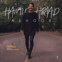 Cover of Ashoob