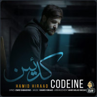 Cover of Codeine