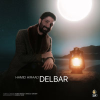 Cover of Delbar