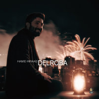کاور آهنگ دلربا
