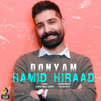 Donyam — Hamid Hiraad cover art