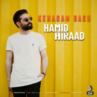 Cover of Kenaram Bash