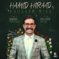 Cover of Khosham Miad