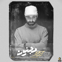 Majnoon — Hamid Hiraad cover art