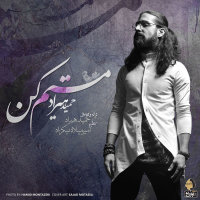 Mastam Kon — Hamid Hiraad cover art