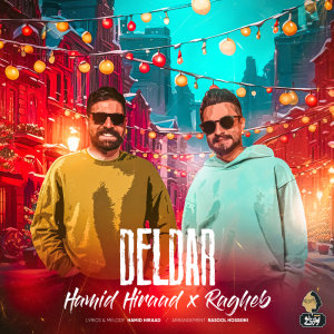 Deldar