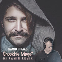 Cover of Shookhie Mage (DeeJay Ramin Remix)