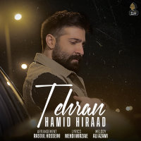 Cover of Tehran