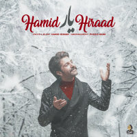 Yar — Hamid Hiraad cover art