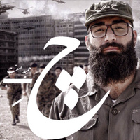 کاور آهنگ چ