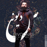 Cover of Divoonas