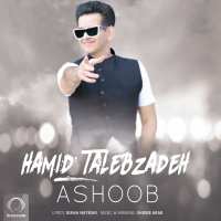 Cover of Ashoob