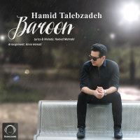Cover of Baroon
