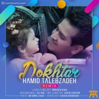 Cover of Dokhtar (Remix)