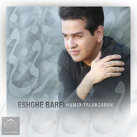 Cover of Eshghe Barfi