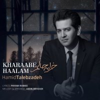 Cover of Kharaabe Haalam