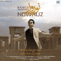 Cover of Nowruz