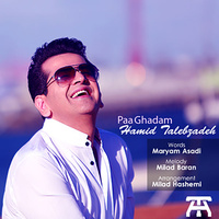 Cover of Paaghadam