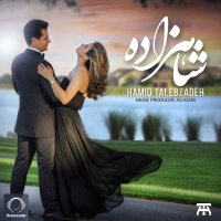Cover of Shahzadeh