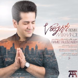 Cover of Vaghti Mikhandi (Remix)