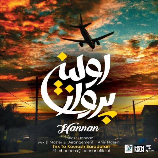 hannan