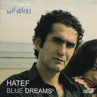 کاور آهنگ Hogheh Baaz