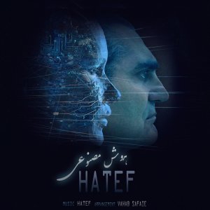 کاور آهنگ هوش مصنوعی
