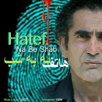 Na Be Shab — Hatef cover art