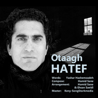 کاور آهنگ Otagh