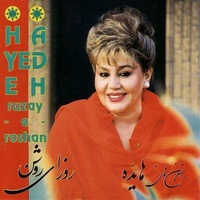 Cover of Ashti