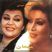 کاور آهنگ Azize Rafteh