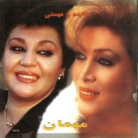 Cover of Bekhand