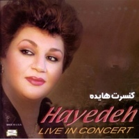 Cover of Mizanam Faryad (Live)