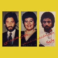 Cover of To Keh Nisti
