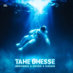 Cover of Tehe Ghesse
