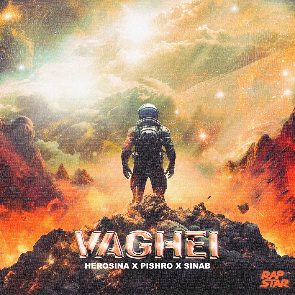 Vaghei