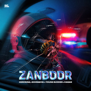 کاور آهنگ زنبور