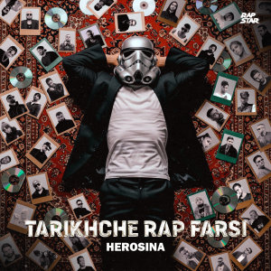 Tarikhche Rap Farsi — HeroSina cover art