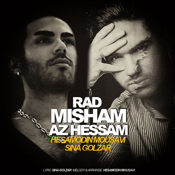Hesamodin Mousavi - 'Rad Misham Az Hesam (Ft Sina Golzar)' Song ...