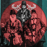 Firooz — Hichkas cover art