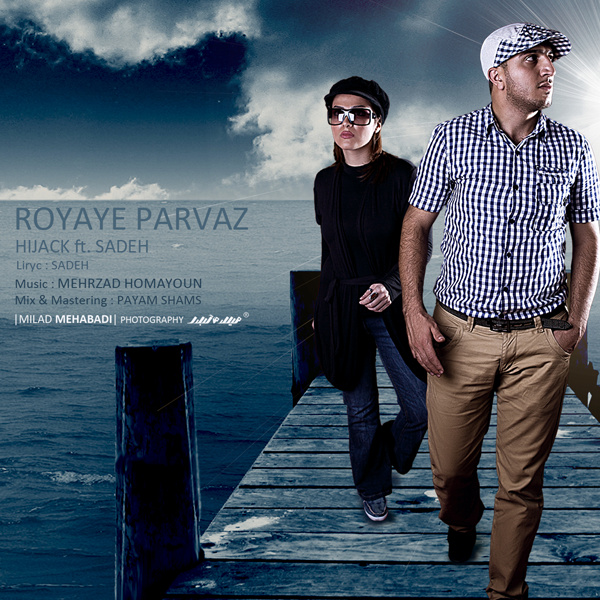 IR - Royayeh Parvaz