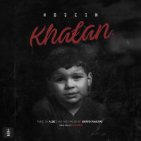 Khafan