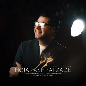 Cover of Ham Safar
