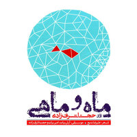Cover of Madar