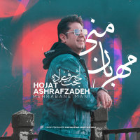 Cover of Mehrabane Mani