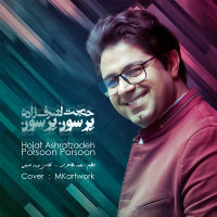 Cover of Porsoon Porsoon