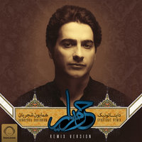 Cover of Harame Yaar (Dynatonic Remix)