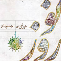 Norooz