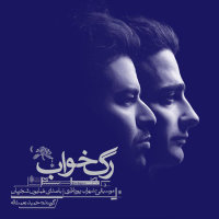 Cover of Soundtrack 4